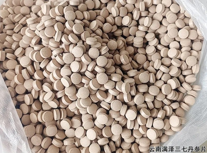 云南昆明三七丹参片的正确吃法和用量