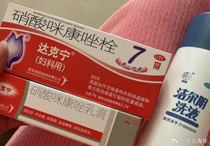 育龄女性中高发的霉菌性阴道炎,如何科学规范用药?