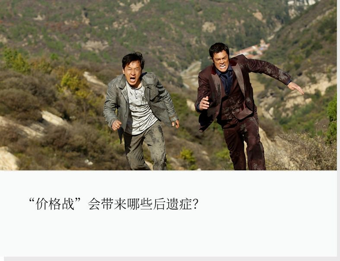 神舟二十号舷窗玻璃裂纹