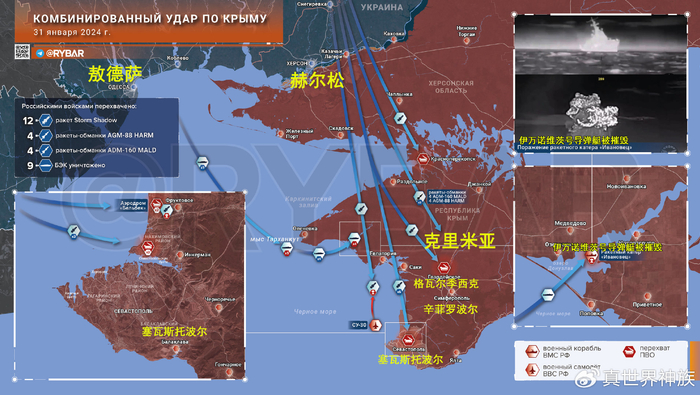 俄乌前线2.2日全方位总结:俄军北线推进,乌军南线反击__财经头条__新浪财经