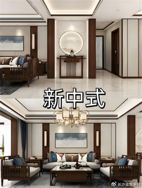 中式装修风格的魅力所在：特点与优势解析__财经头条