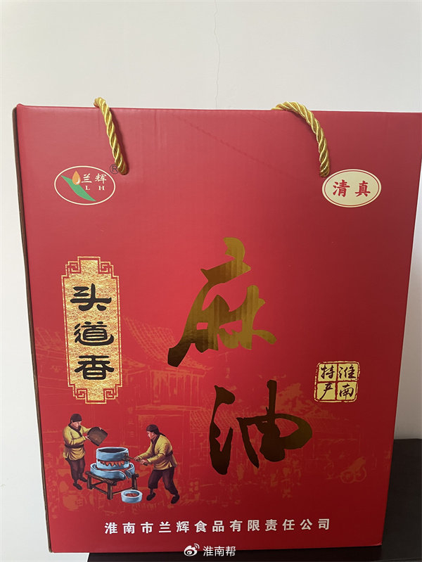 淮小南淮南特产集合店——淮南的味道,家乡的味道