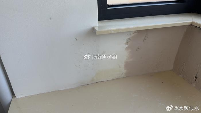 網友南通中創區華潤置地悅府外牆漏水導致牆體發黴