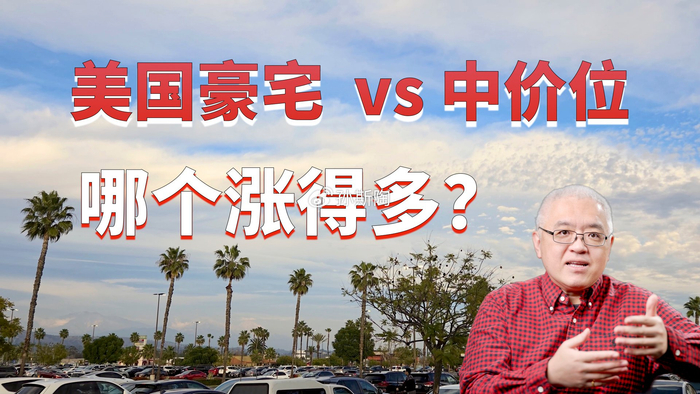 在洛杉矶尔湾硅谷旧金山收入多少才能买得起当地中价位房产