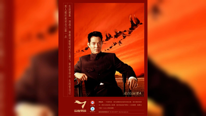 柒牌|男装|立领_新浪新闻