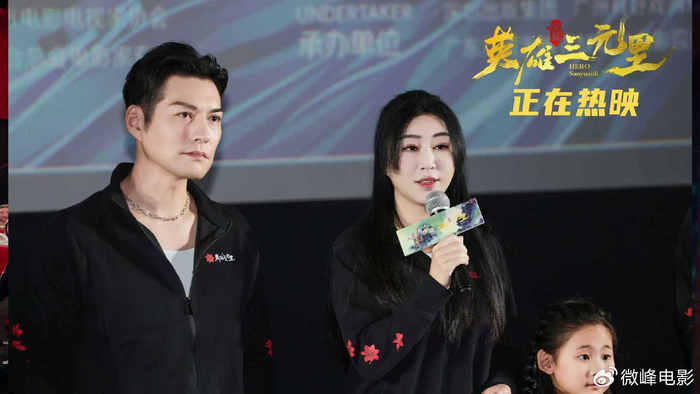 严屹宽领衔《英雄三元里》今日上映 广州首映礼点燃“家乡人”观影热|英雄三元里|刘秋实|严屹宽