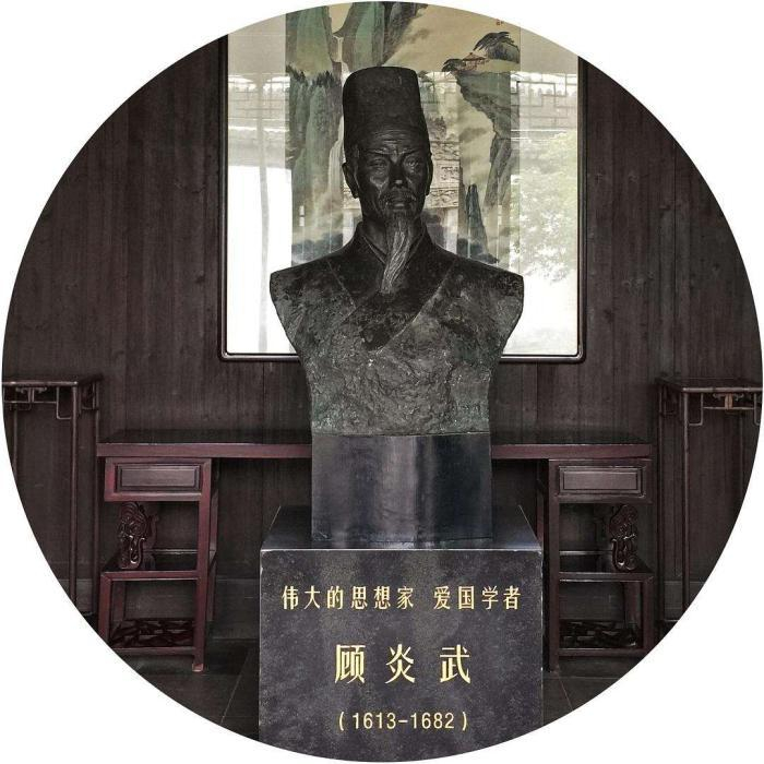 顾炎武注重实际和经世致用,既反对程朱理学也反对陆王心学|梁启超|经学|心性|学风|学问_新浪新闻