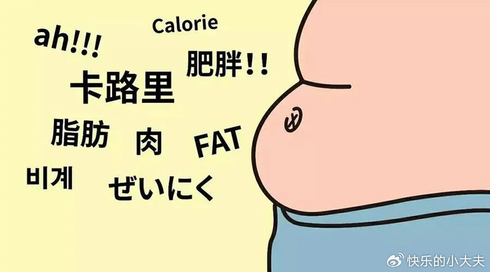 日常做好这几点,健康减肥!