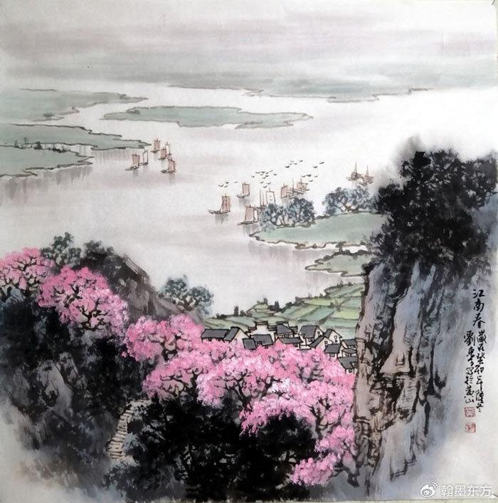 刘东方山水画作品图片