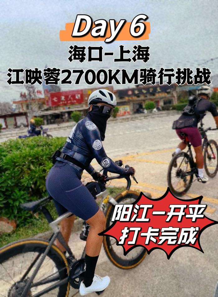 day4day7已達成首個500km05還有2200km要繼續加油