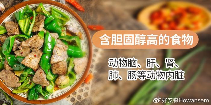 长期大量摄入高胆固醇食物,容易形成动脉粥样斑块,进而发展成为冠心病