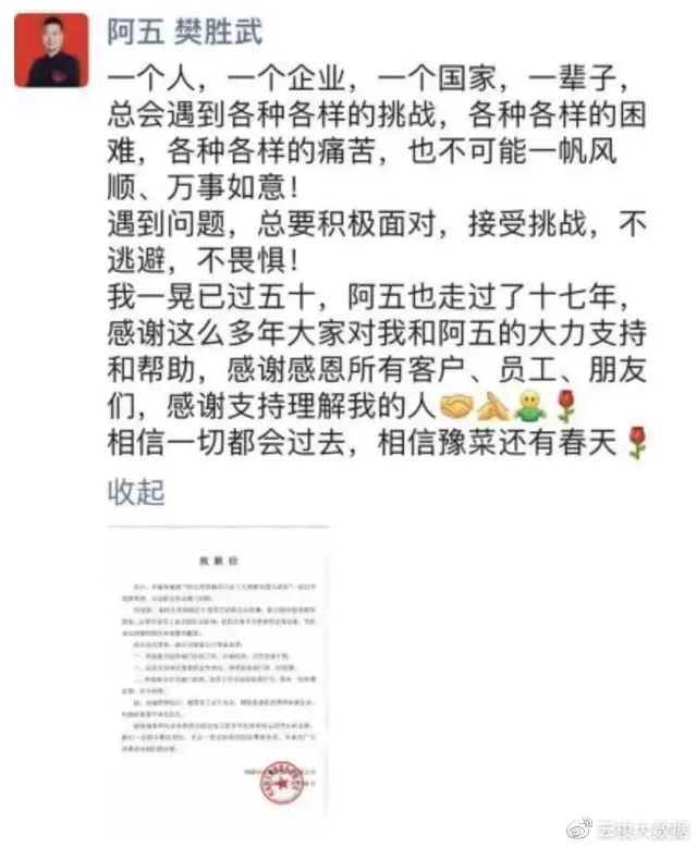 郑州官方通报“毒树”事件进展,阿五此前两次表态均被“打脸”|河南省|郑州市|行道树|财经|鲤鱼_新浪新闻