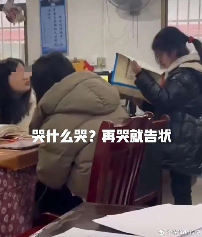 闹大了湖南女老师殴打女生直接惊动了央媒官方回应来了