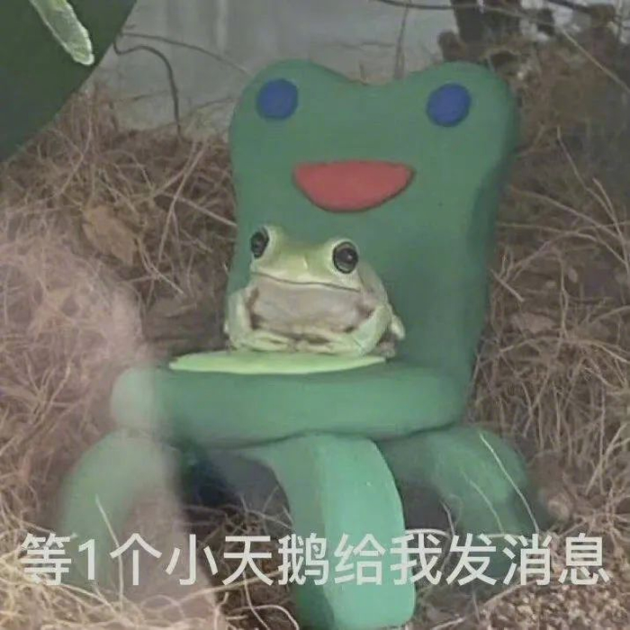超nice!这些抖音表情包绝了~ 拿图请顺便吱一声~ 很难有动力发图了