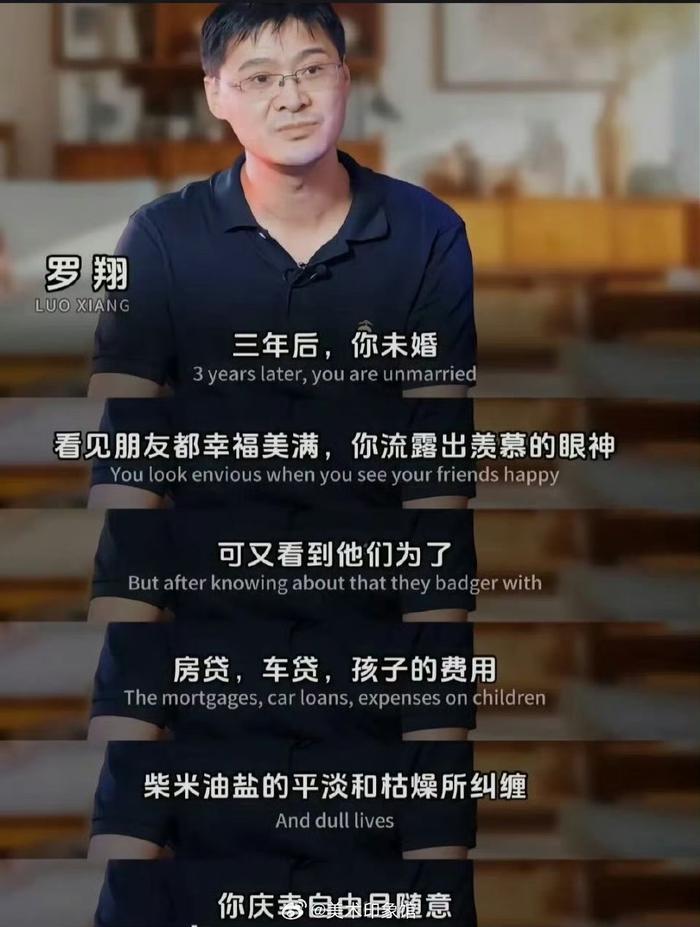 罗翔 结婚图片