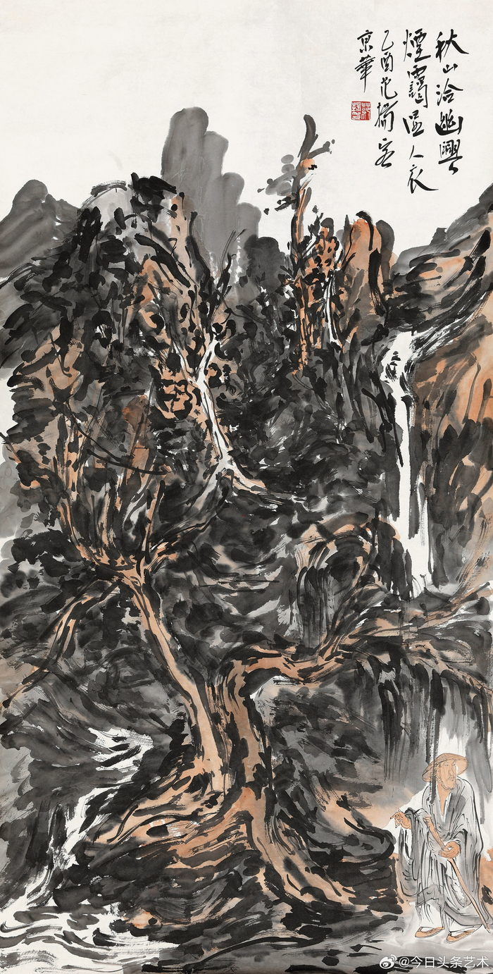 画家范扬山水画