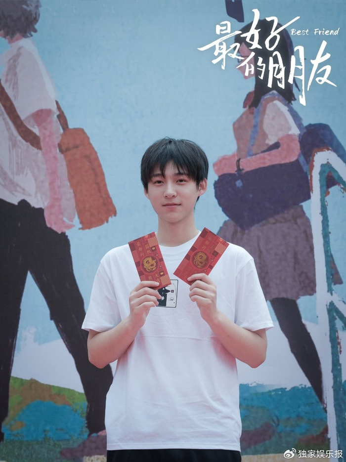 电影《最好的朋友》今日开机,城桧吏段奥娟首次出演校园青春片