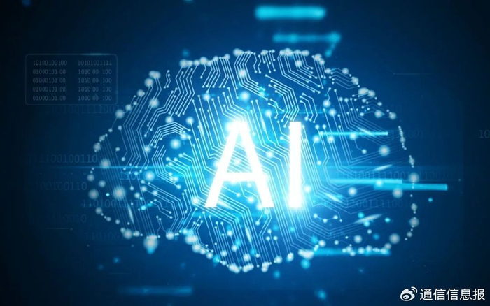 智算云生态|ai大模型时代,智算云如何破解算力供需难题?