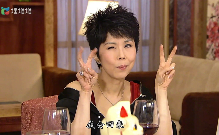 《溏心风暴》sa姨的表情包合集