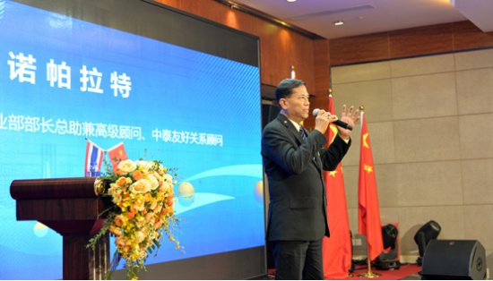 美丽魔方"2024中泰经贸合作交流论坛"在深成功举办