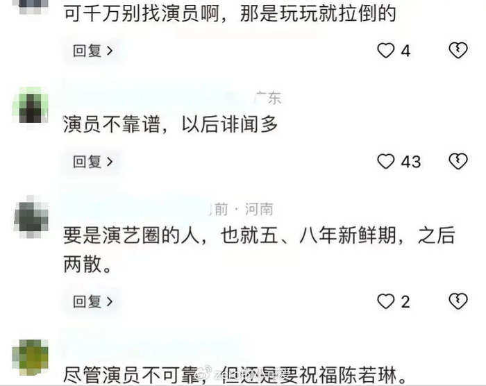 大瓜!陈若琳为何"倒贴"都要和牛骏峰恋爱,原来陈凯歌早有答案