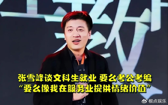 清华教授刘瑜坦言:我认识大量平庸得令人发指的文科博士