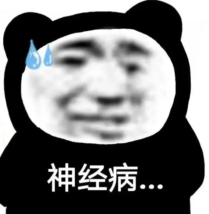 超搞笑表情包:挨老子一炮 拿图请吱一声~ 更多表情包看我主页!