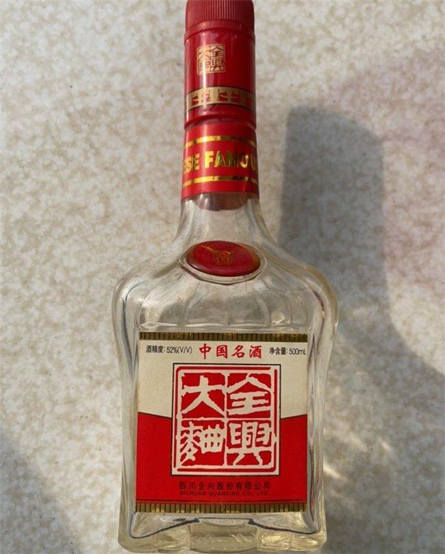 1973白酒，3白酒