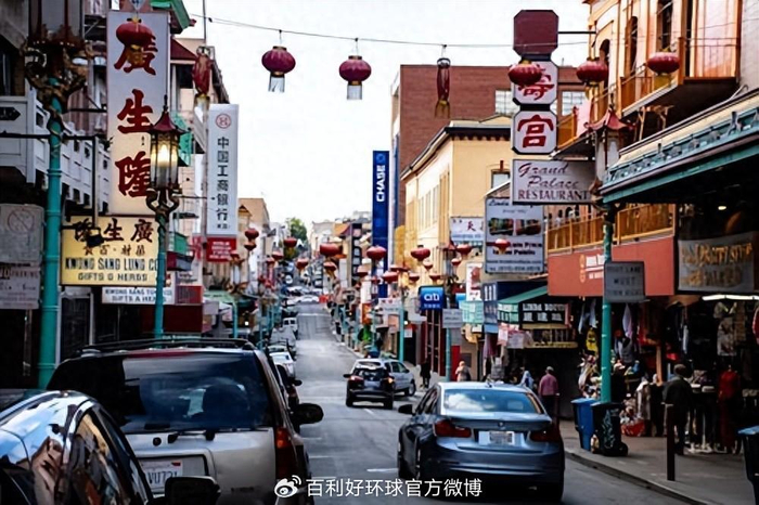 「百利好环球文化」世界各地的"唐人街"文化