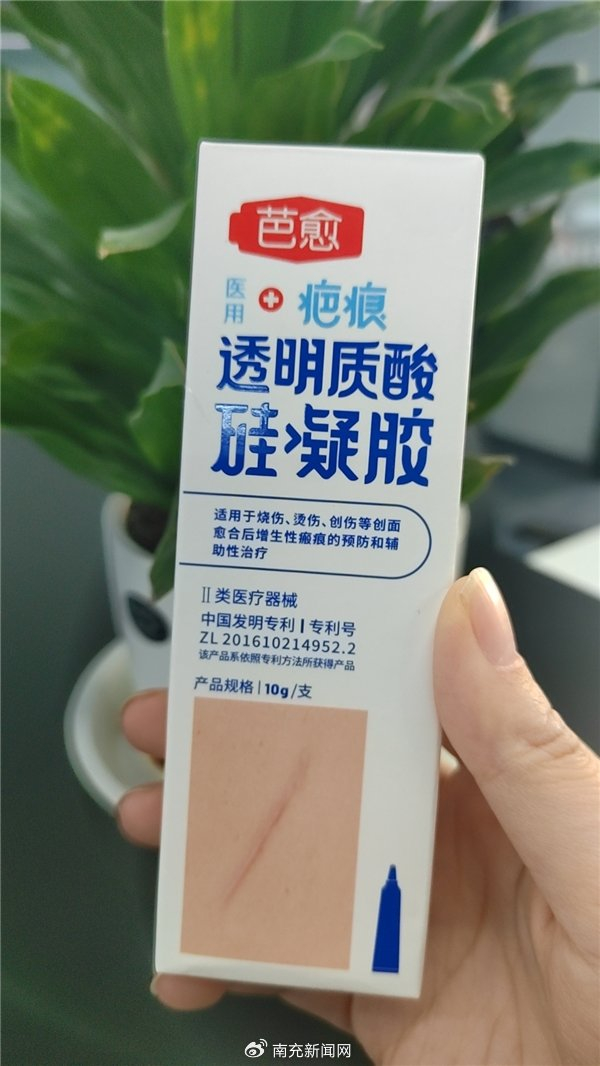 疤痕护理产品市场高位增长 护创防疤品牌芭愈增长势头强劲|疤痕修复