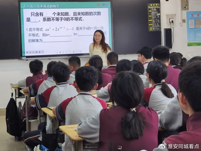 "竞航杯"青年教师优课竞赛,是文通中学组织的为了培养青年教师,促进