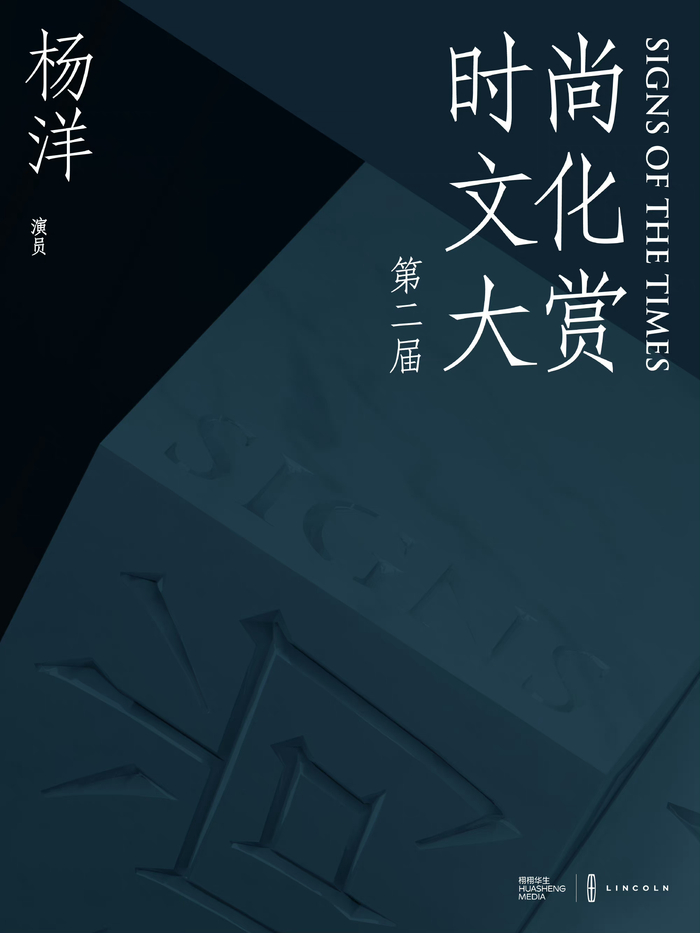 出席栩栩华生的明星……__财经头条__新浪财经