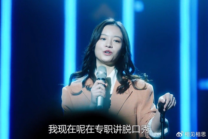《不讨好的勇气》大结局:吴秀雅事业“成功”,爱情却“成谜”