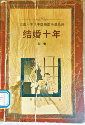 要靠自己活下去