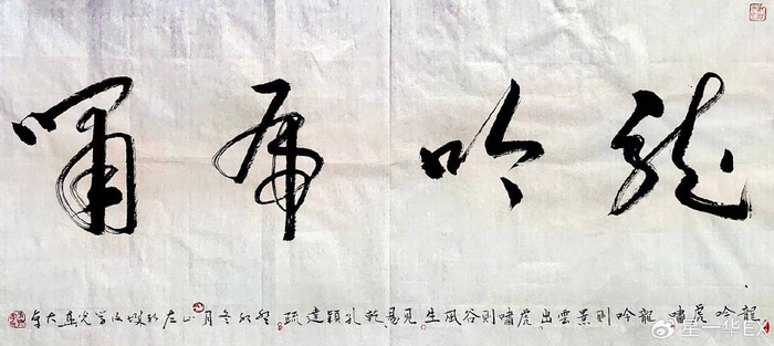 时代艺术楷模——当代书画名家张光兴作品赏析|张光兴|书法|文化_新浪