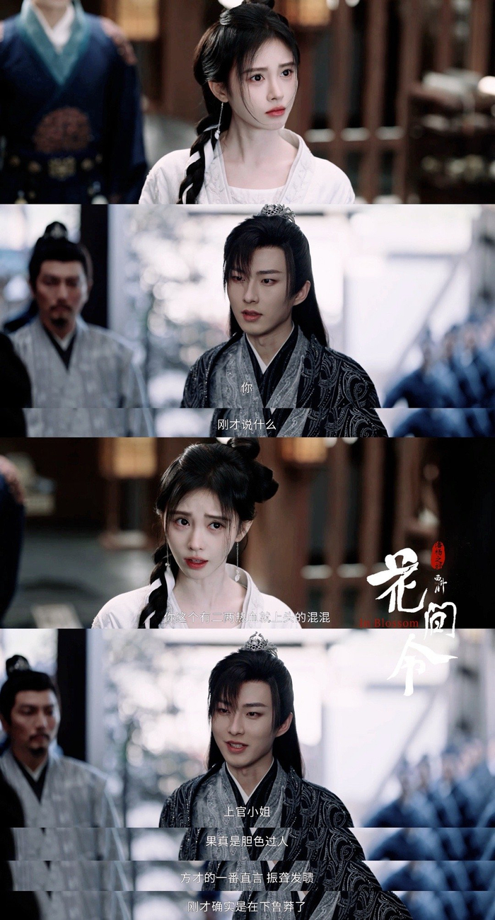 卓澜江与杨采薇的故事是一场关于救赎与偏爱的传奇