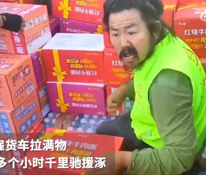 身残志不残!残障小伙胡雷千里驰援涿州,14年累计捐款一百多万元|涿州市|灾区|物资|李嘉诚|残疾_新浪新闻