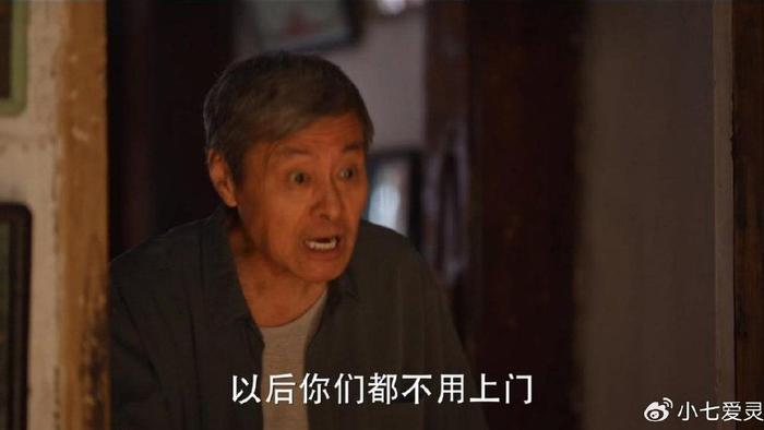 小巷人家：要不是黄玲说“靠不上你”，庄超英还不知父母为何偏心
