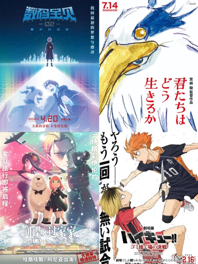 其中,四月档期确定了《数码宝贝:最初的召唤》.