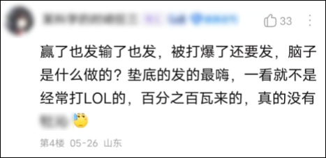 为什么攻击力不如“？”的“收徒”，会成为游戏圈的顶级嘲讽？|CS:GO|英雄联盟|steam|哥们|其实_新浪新闻