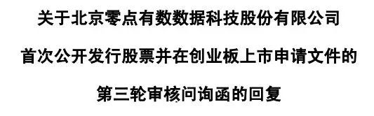 如今的ipo资金流水核查就是这么细！底裤都要脱了！