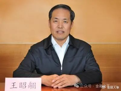 农发行中高层人事调整新纪检监察组长到任