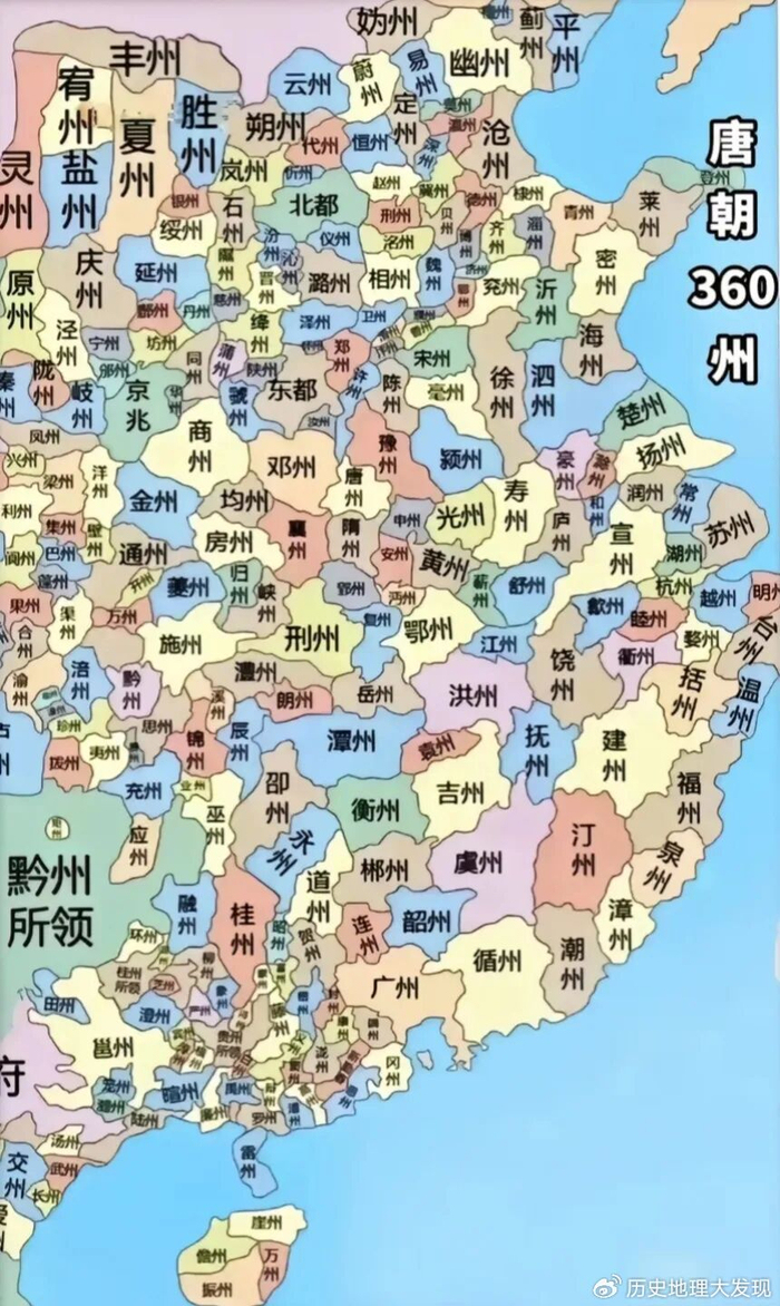 刺史、司马、长史、别驾、参军，这些官职有什么区别？|魏晋|唐代|职责|品级|节度使_新浪新闻