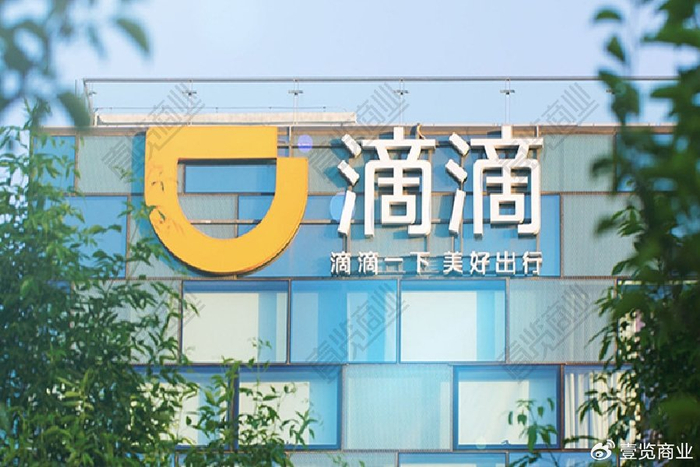 滴滴官宣2025年实现l4自动驾驶车量产