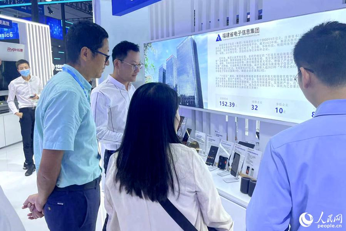 福建省电子信息集团亮相数字中国建设峰会 展现信息技术应用"硬实力"