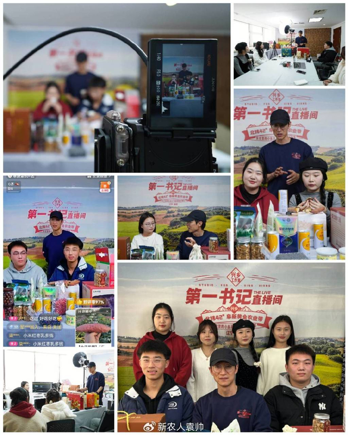 新农村 新农人|兴乡工作室第一书记鞠大伟登陆央视《开门大吉》栏目