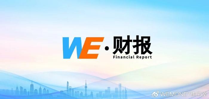 兴业银行上半年净利润430.49亿元，投资收益大增30.26%