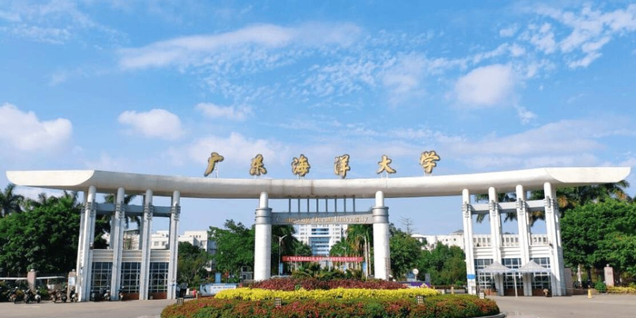 2024广东海洋大学成人高考招生简章招生专业录取分数线