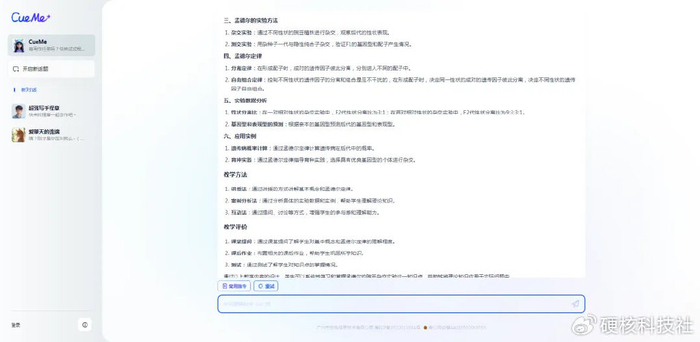 小学体育教案设计思路 篮球快速跑教学重点有哪些
