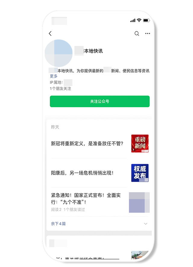 帮助外国人注册微信有无问题呢